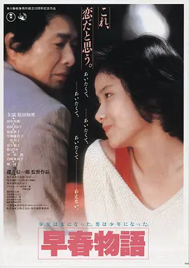 黑暗荣耀 韩剧推荐